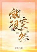 突然立刻