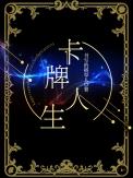 卡牌生存人鱼wiki