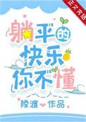 成了偏执男主的白月光后