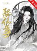 修仙我最强游戏
