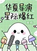 作者非玖
