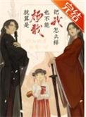 以后你就是杨戬