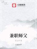 师傅帮接单
