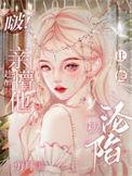 趁喝醉戏