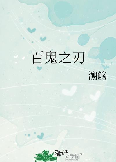 病美人总想扳弯我百度