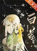暴躁小龟今天也打架百度
