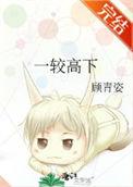 白泽生宝宝