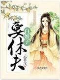 白娘子白