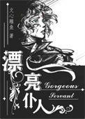 pl漂亮