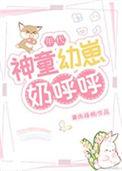 神童类有哪些
