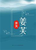 宦夫宠妻无度破解版
