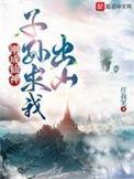 刚成仙神子孙求我出山安燃团队多人有声剧