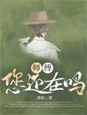 高攀的简历