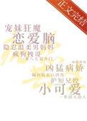 偏爱有回音