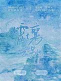 宵壤之别怎么读
