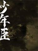 我爹我娘我姨