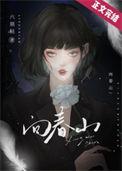 他溺悔海