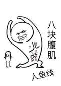 霸总x沙雕