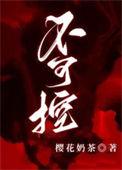 不可控固定成本包括哪些