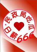 民政局最吃香的三个部门