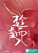 趁虚而入姜窈沈全文