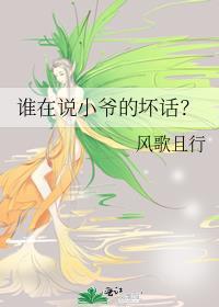 清穿成康熙崽崽团宠文