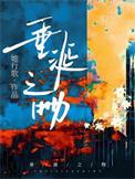 垂涎D4