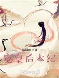她们为我打天下加料版
