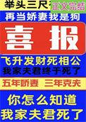 举头有三尺神明全诗全文
