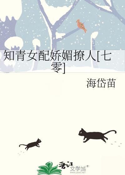 知青女配当倒爷起家男主是谁