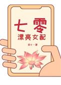 大佬哄不停