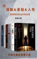 汪洁宇