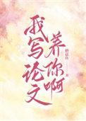 我写文章