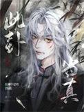 详细分析此卦