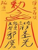 大家都是邪魔为何你浑身圣光