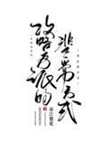 攻略反派正确