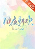 旧欢新怨