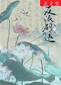 反派剧透我一脸txt百度贴吧