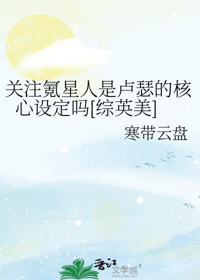 氪星人实力排名