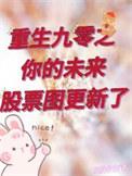 重生九零炒股后我暴富了