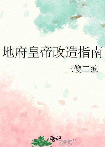 十七王爷完整版在线阅读