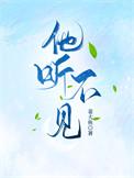 听不见你