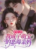 穿成八零恶毒女配后我退婚去读书