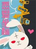 恋爱坐标影片韩国