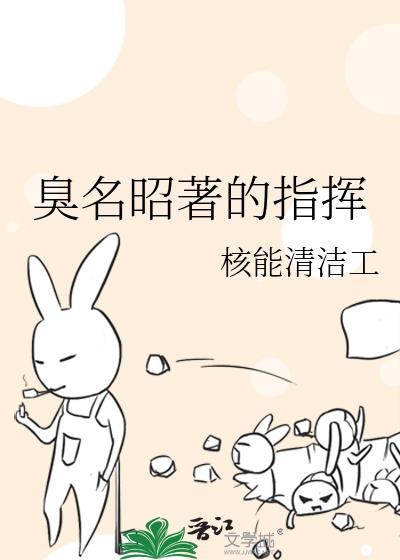 地狱尖兵2 俄乌战争