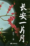 万户捣衣声修辞手法