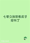 带着空间到七零年代