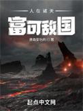 人在诸天天赋共享