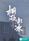 相敬如斌