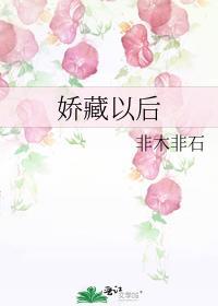 和小掌门一起看世界番外在线阅读